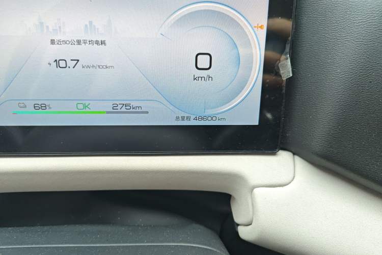 Used BYD Yuan UP 2024 401KM Leading Edition Odometer Close Up