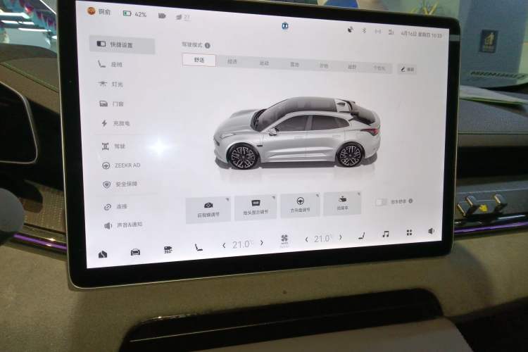 Used Zeekr 001 2023 ME Edition 100 kWh Audio And AC Panel