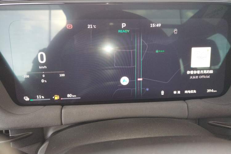 Used Haval Fierce Dragon Max 2025 Hi4 110 Plus Smart Drive Edition