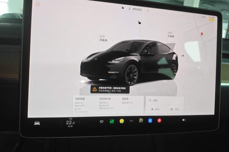 Used Tesla Model Y 2022 Rear-Wheel-Drive Version
