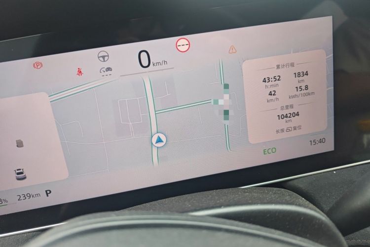 Used Roewe D7 2023 EV 510km Rear-Drive Flagship Edition
