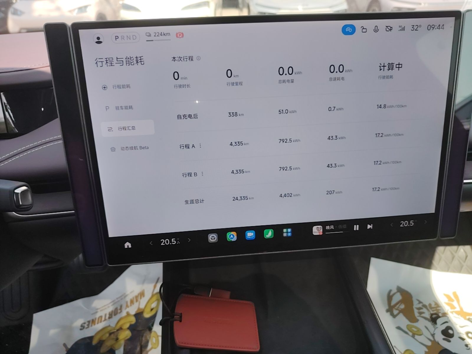 Xiaomi Auto SU7 2024 Rear-Drive Ultra-Long Range Advanced Pro-Level Intelligent Driving Version — снимка 15