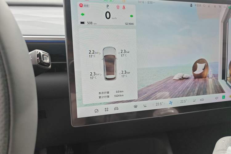 Used ARCFOX Alpha T5 2025 520 MAX
