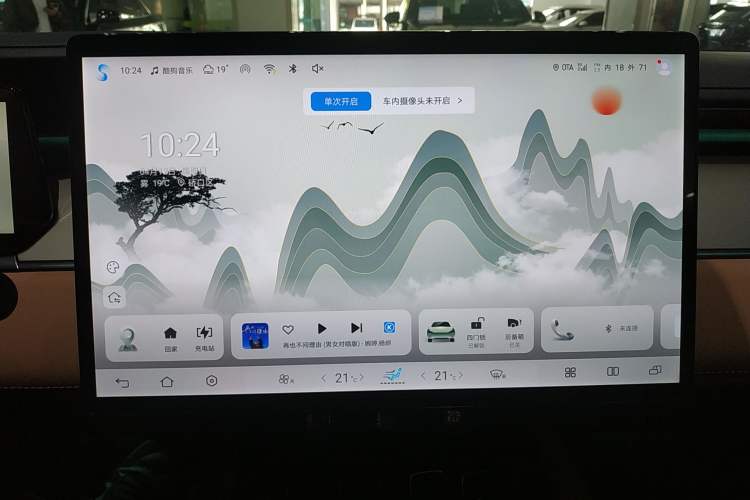 Used BYD Song L EV 2024 662 km Excellence Version Audio And AC Panel