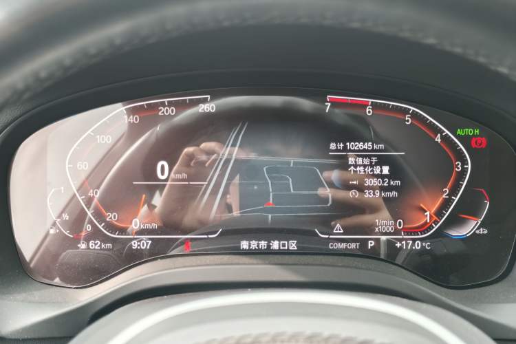 Used BMW X3 2020 xDrive28i M Sport Package