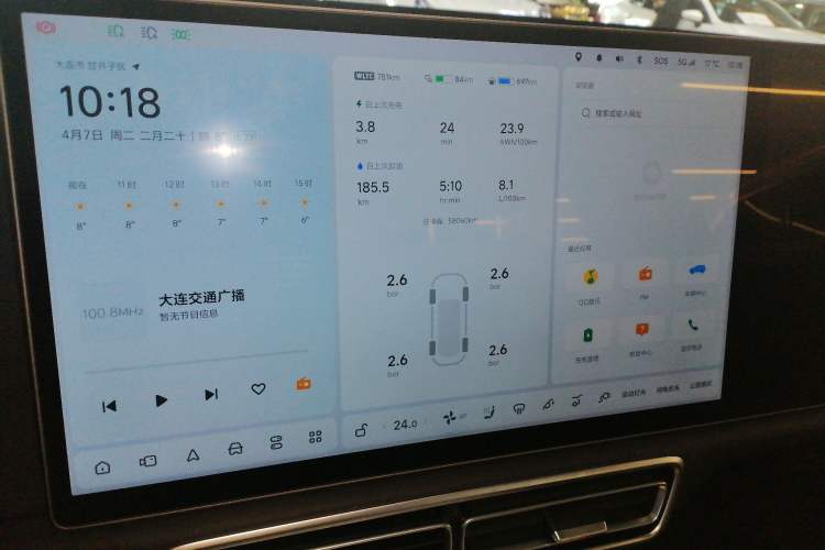 Used Li Auto L7 2023 Pro Model
