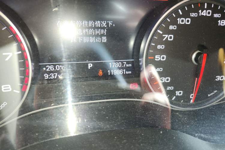 Used Audi A6L 2016 30 FSI Comfort Version