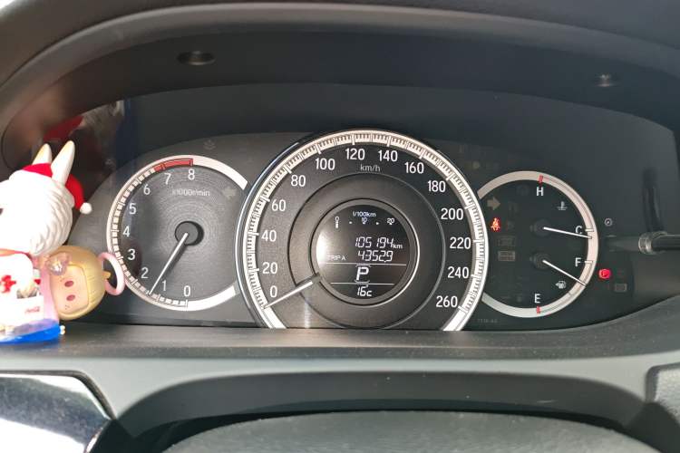 Used Honda Accord 2016 2.0L Elite Edition