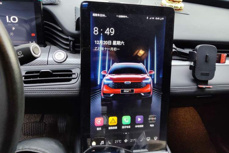 Used Qoros 7 2020 1.6T Cruise Luxury Model