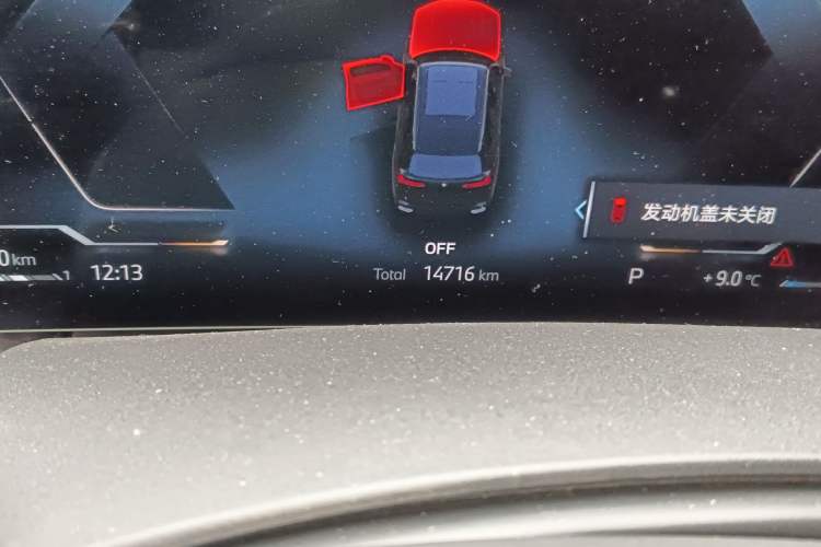 Used BMW X5 2023 xDrive 30Li Luxury M Sport Package
