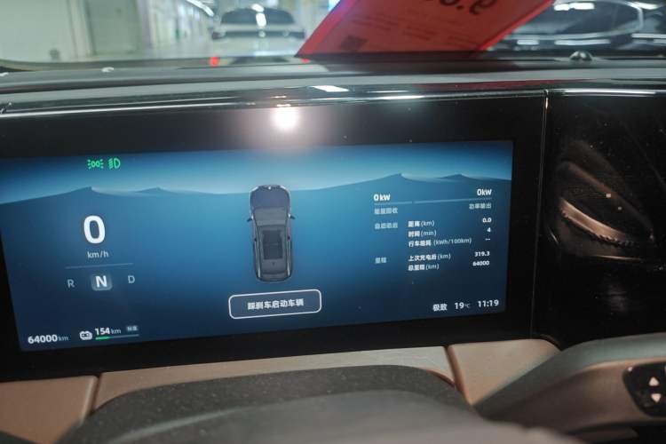 Used Leapmotor C11 2021 Performance Edition
