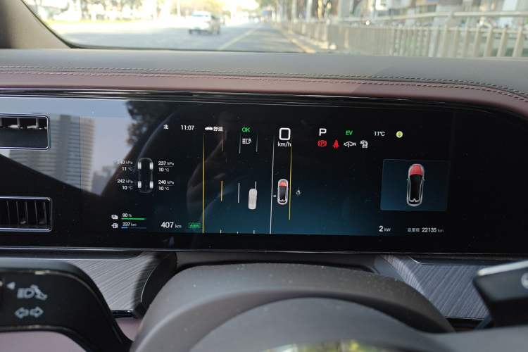 Used Denza Z9GT 2024 1100 4x4 Ultra First Edition Instrument Cluster