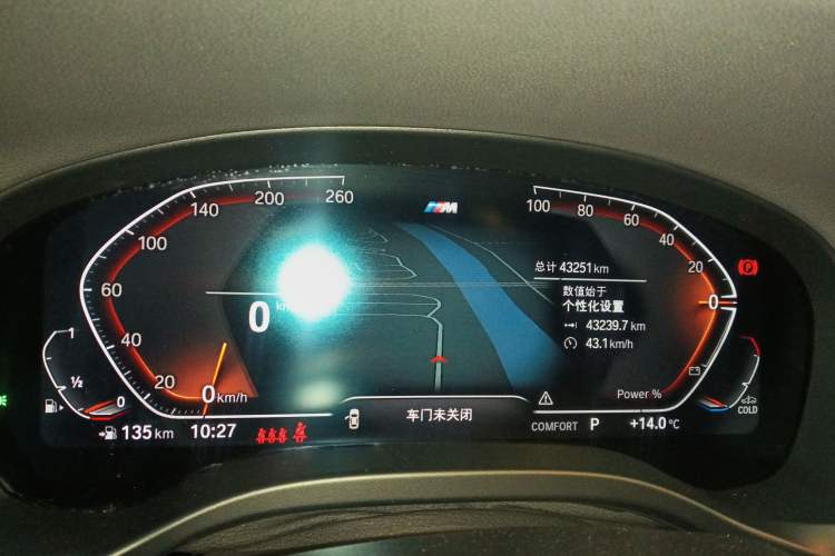 Used BMW X4 2022 xDrive 25i M Sport Package
