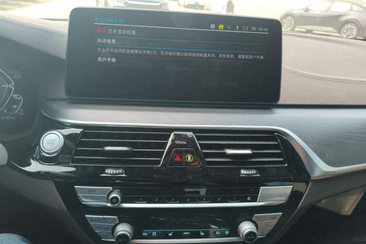 Used BMW 5 Series New Energy 2022 535Le M Sport Package Audio And AC Panel