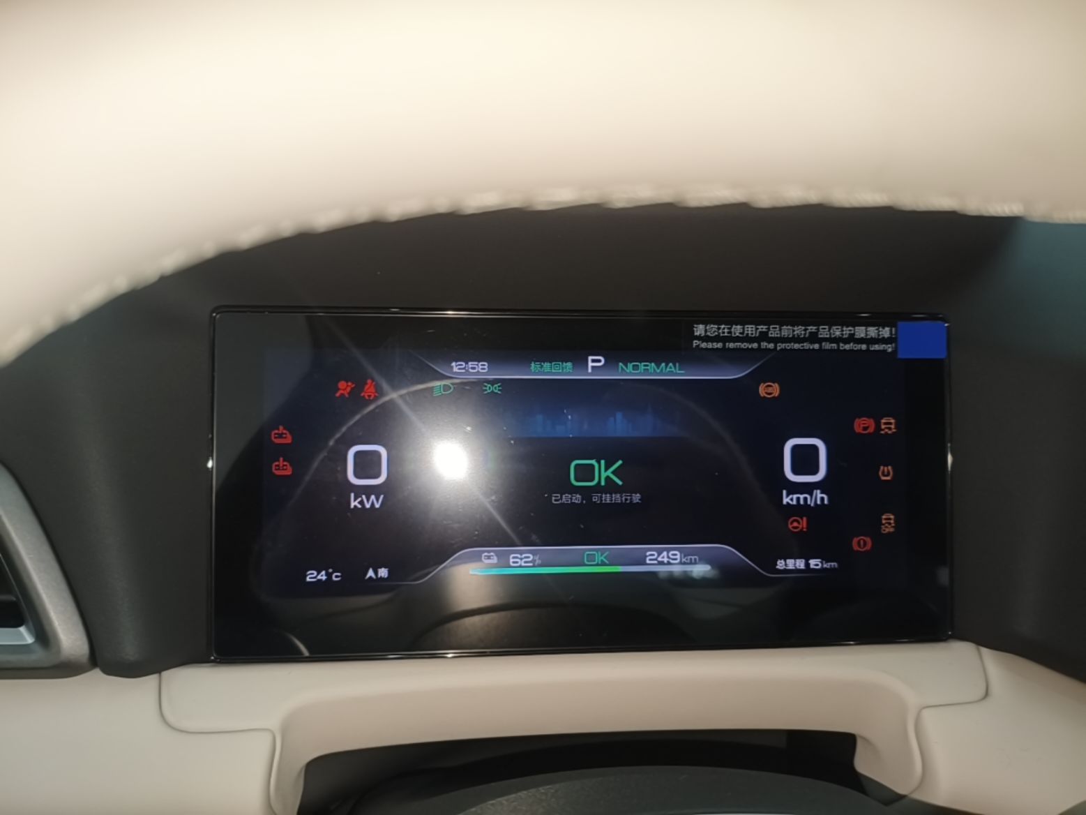 BYD Yuan UP 2027 Model Flying Edition 401KM Navigation Version — снимка 14
