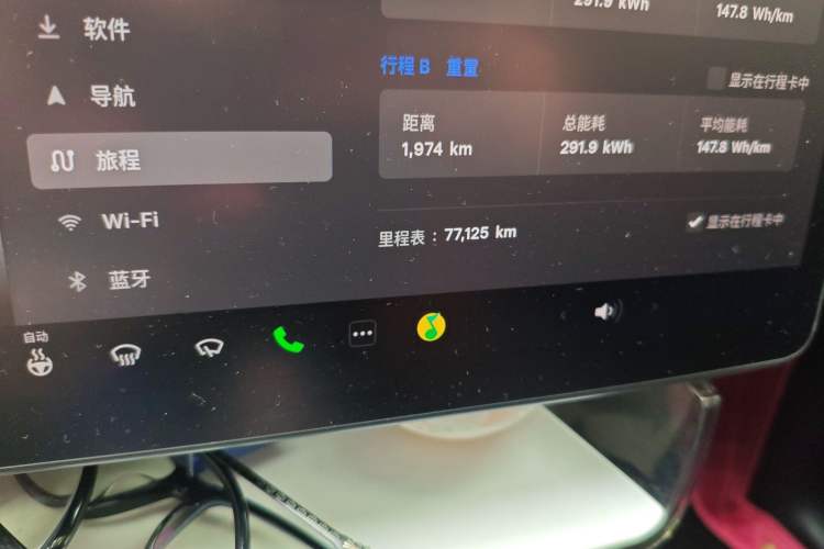 Used Tesla Model Y 2023 Rear-Wheel-Drive Version
