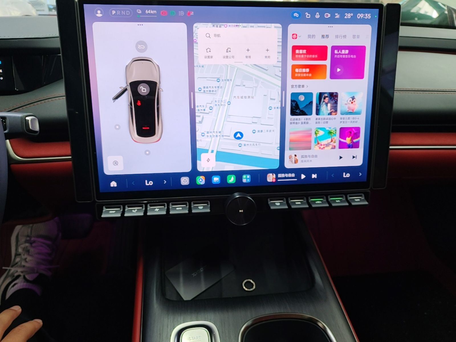 Xiaomi Auto SU7 2024 Rear-Drive Ultra-Long Range Advanced Pro-Level Intelligent Driving Version — снимка 15