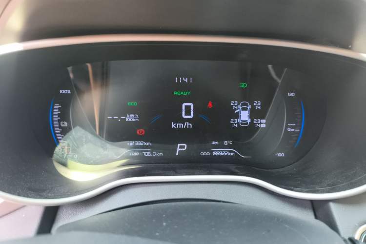 Used Geely Auto Emgrand New Energy 2019 EV500 Ambition Standard Range Edition
