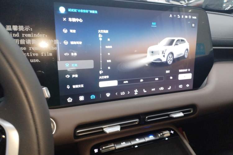 Used CHANGAN CS55PLUS 2026 Fourth Generation New Blue Whale 1.5T TianShu Premium Trim Audio And AC Panel