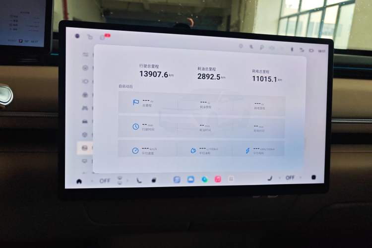 Used EXEED Star Era ET 2024 Extended-Range 240 Ultra All-Wheel Drive