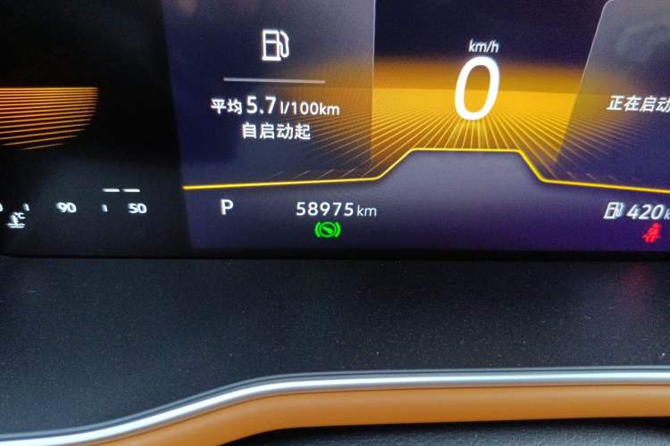Used Volkswagen Bora 2023 200TSI DSG YueXing PRO Edition Odometer Close Up