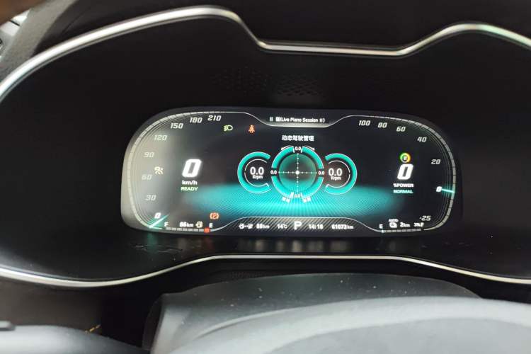 Used MG 6 New Energy 2020 1.5T Hybrid Leading Trendy Edition Instrument Cluster