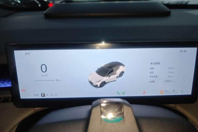 Used Lynk & Co Z20 2025 530 km Range Rear-Wheel Drive Max
