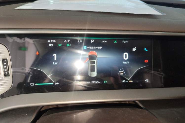 Used Denza D9 2024 DM-i 1050 Luxury Model Instrument Cluster