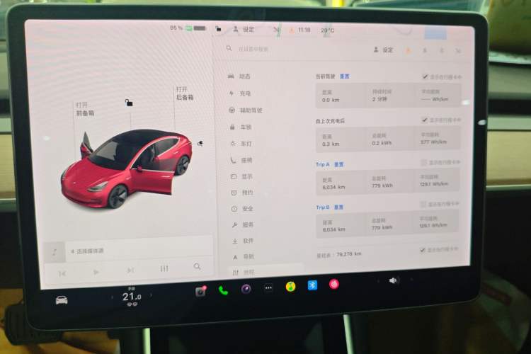 Used Tesla Model 3 2019 Standard Range Rear-Wheel Drive Upgraded Version (52 kWh) Instrument Cluster