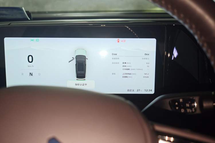 Used Leapmotor C11 2021 Deluxe Edition