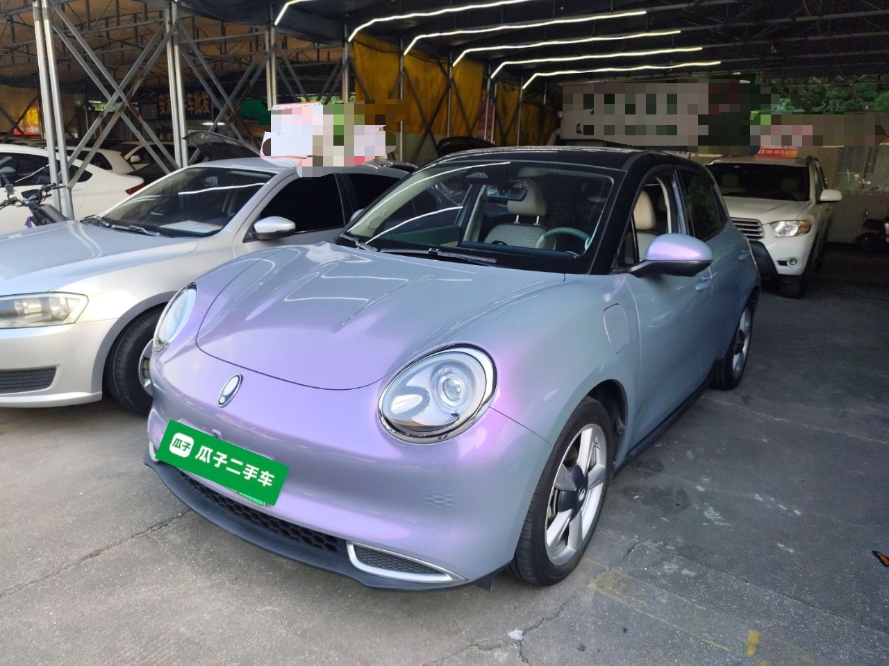 تحت مقدمة السيارة