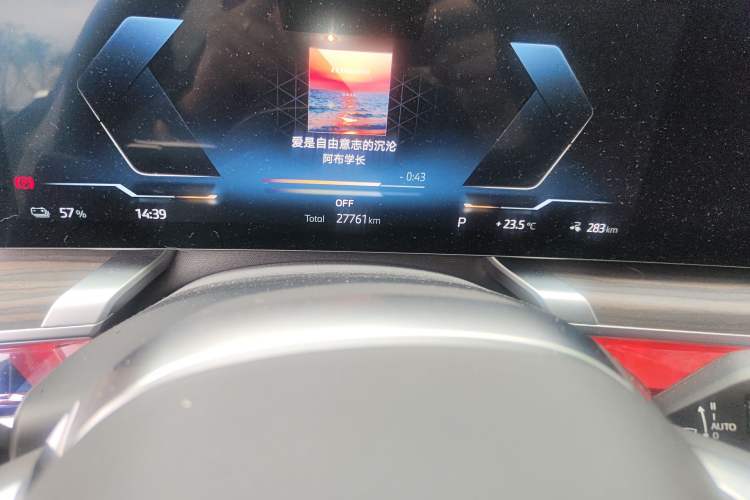 Used BMW i7 2023 eDrive50L Leading M Sport Package