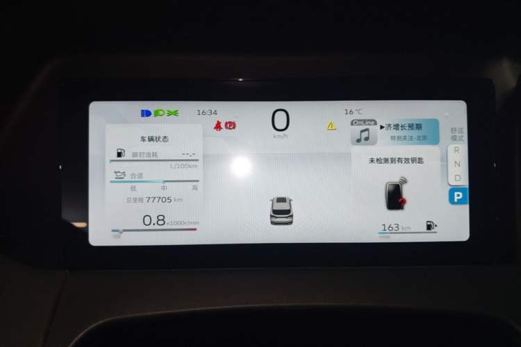 Used Geely Auto Haoyue L 2023 2.0T DCT Prestige Edition
