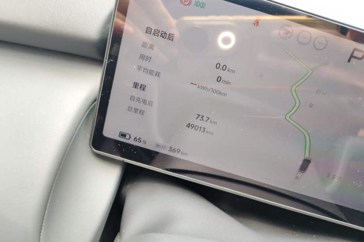 Used XPeng P7+ 2024 Ultra-Long Range Max
