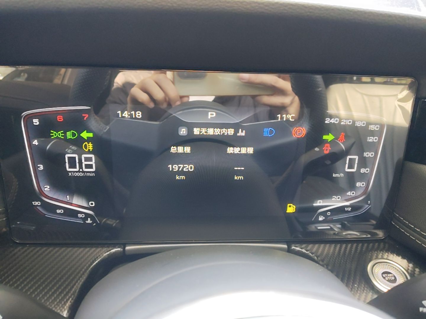 Hongqi H5 2025 1.5T DCT Xuan Ying Edition — снимка 14