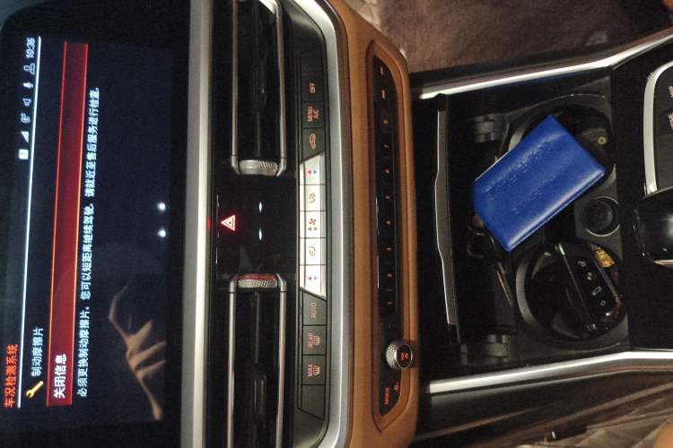 Used BMW 3 Series 2020 320Li M Sport Package Audio And AC Panel