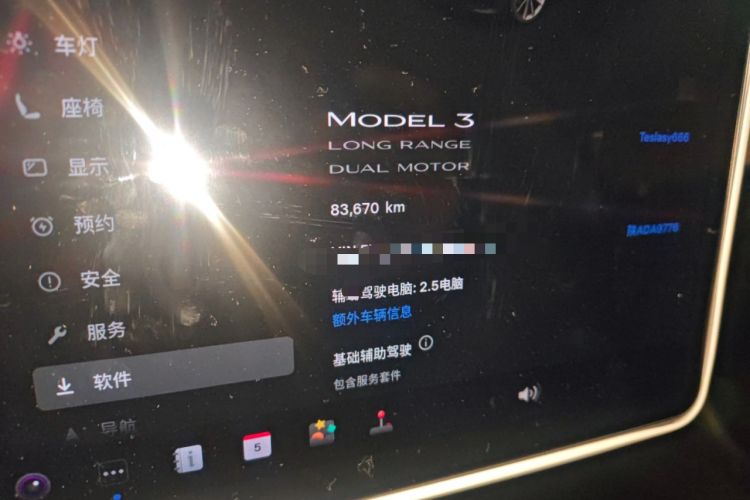 Used Tesla Model 3 2019 Long-Range All-Wheel-Drive Version
