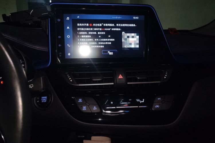 Used Toyota C-HR 2021 2.0L Luxury Edition