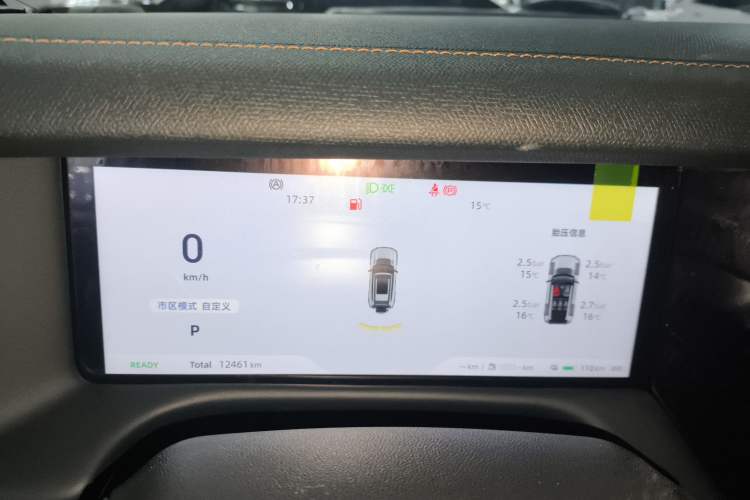 Used Deepal G318 2025 Worry-Free Adventure Edition Four-Wheel Drive Secret Realm Version Instrument Cluster