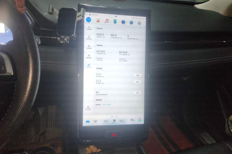 Used XPeng G3 2020 520 Enjoyment Edition Audio And AC Panel