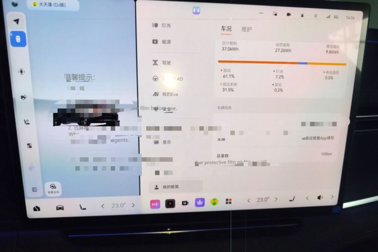 Used Zeekr 001 2026 Model 103° Rear-Drive Max Version
