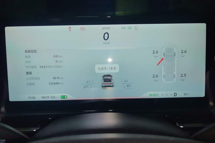 Used XPeng P5 2022 460E
