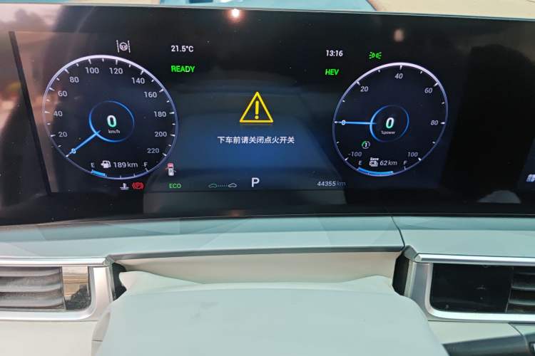 Used Chery Tiggo 8 PRO New Energy 2023 1.5T Enjoyment Edition