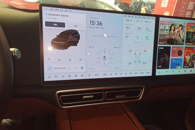 Used Li Auto L9 2024 Ultra Model
