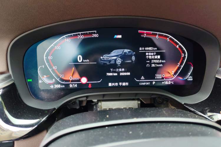 Used BMW 5 Series 2022 Second Facelift 530Li Luxury Version M Sport Package Instrument Cluster