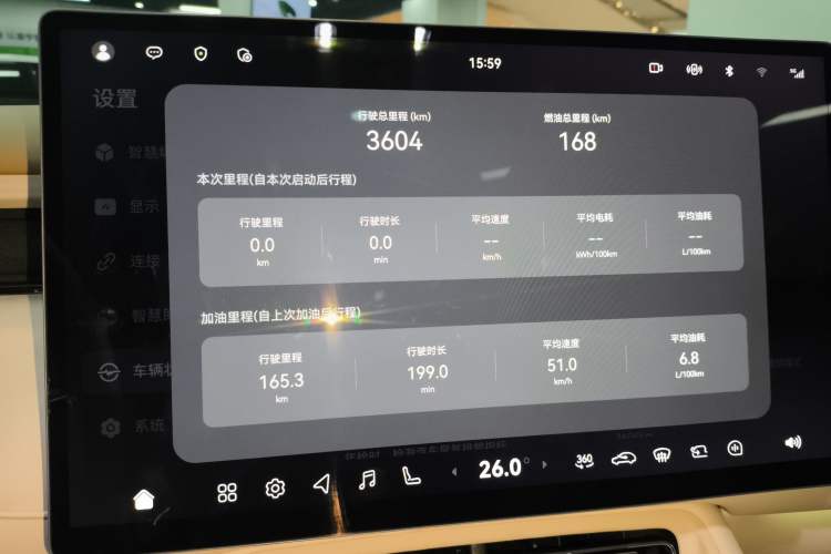 Used VOYAH FREE 2025 Model FREE+ Four-Wheel-Drive Qiankun Edition
