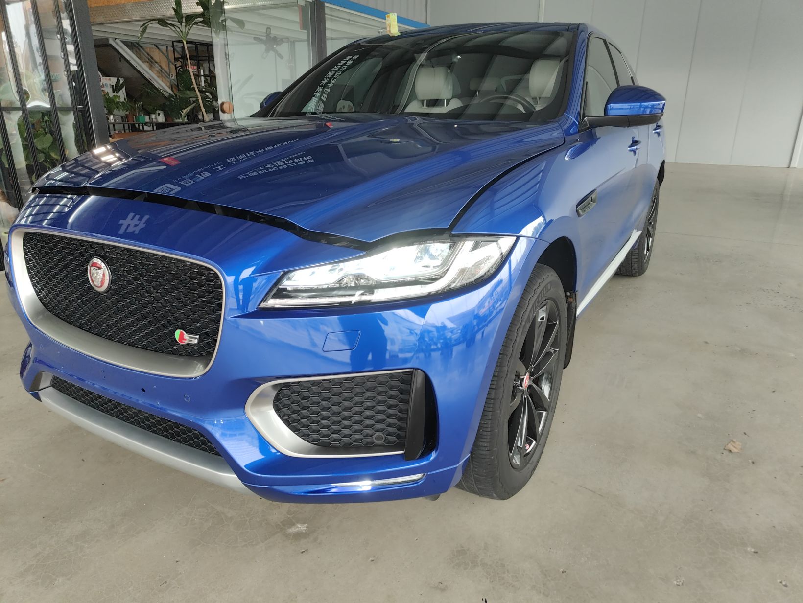 Под передней частью автомобиля