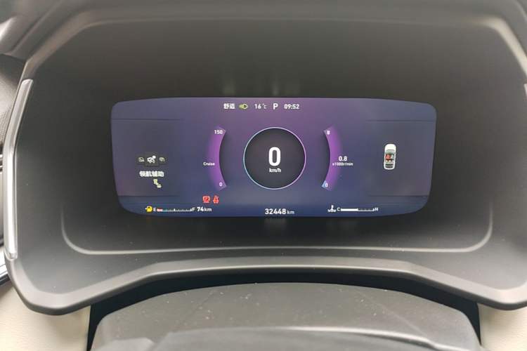 Used Lynk & Co 06 2021 1.5T Shero Pink Special Edition