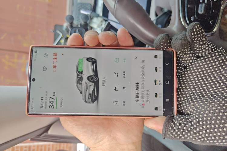 Used Leapmotor C11 2021 Deluxe Edition Vehicle Key