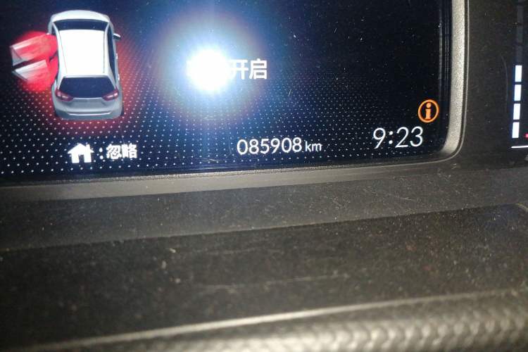 Used Honda Fit 2023 1.5L CVT Trend Edition